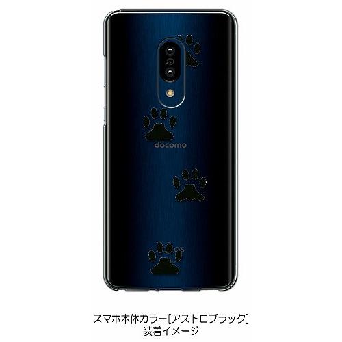 AQUOS zero2 SH-01M SHV47 クリア ハードケース 肉球 犬 猫 ネコ 足跡 スマホ ケース スマートフォン カバー カスタム ジャ｜ss-link｜02