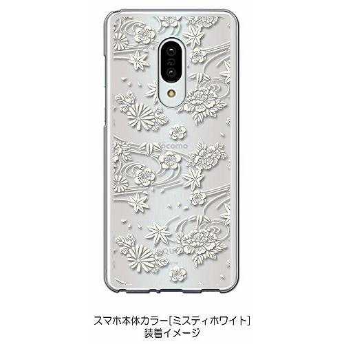 AQUOS zero2 SH-01M SHV47 クリア ハードケース ip1034 和柄 花柄 もみじ 菊 牡丹 花柄 ホワイト スマホ ケース スマートフ｜ss-link｜03