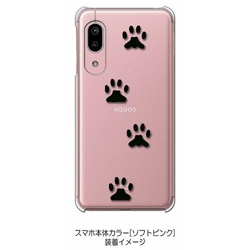 AQUOS sense3/sense3 lite/AndroidOneS7 SH-02M SHV45 クリア ハードケース 肉球 犬 猫 ネコ 足跡 スマホ ケース スマートフォン カバー カスタム ジャ｜ss-link｜04