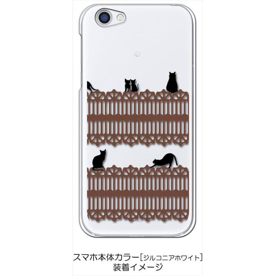 Sh 03j Shv39 604sh Aquos R アクオス Docomo Au Softbank クリア ハードケース 猫 ねこ ネコ おさんぽ 黒猫ブラウンレース スマホ ケース スマートフォン Cl Sh03j 103 エスエスリンク 通販 Yahoo ショッピング