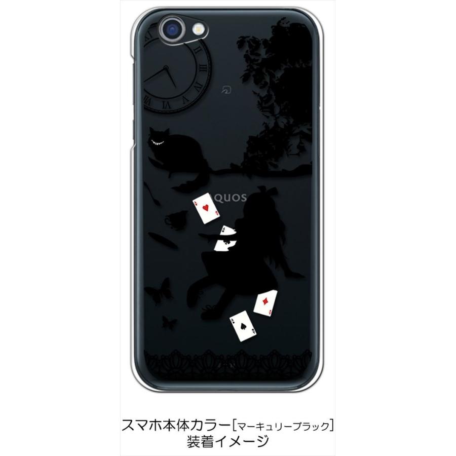 Sh 03j Shv39 Aquos R アクオス Docomo Au Softbank クリア ハードケース Alice In Wonderland ブラック アリス 猫 トランプ スマホ ケース スマー Cl Sh03j 0 エスエスリンク 通販 Yahoo ショッピング