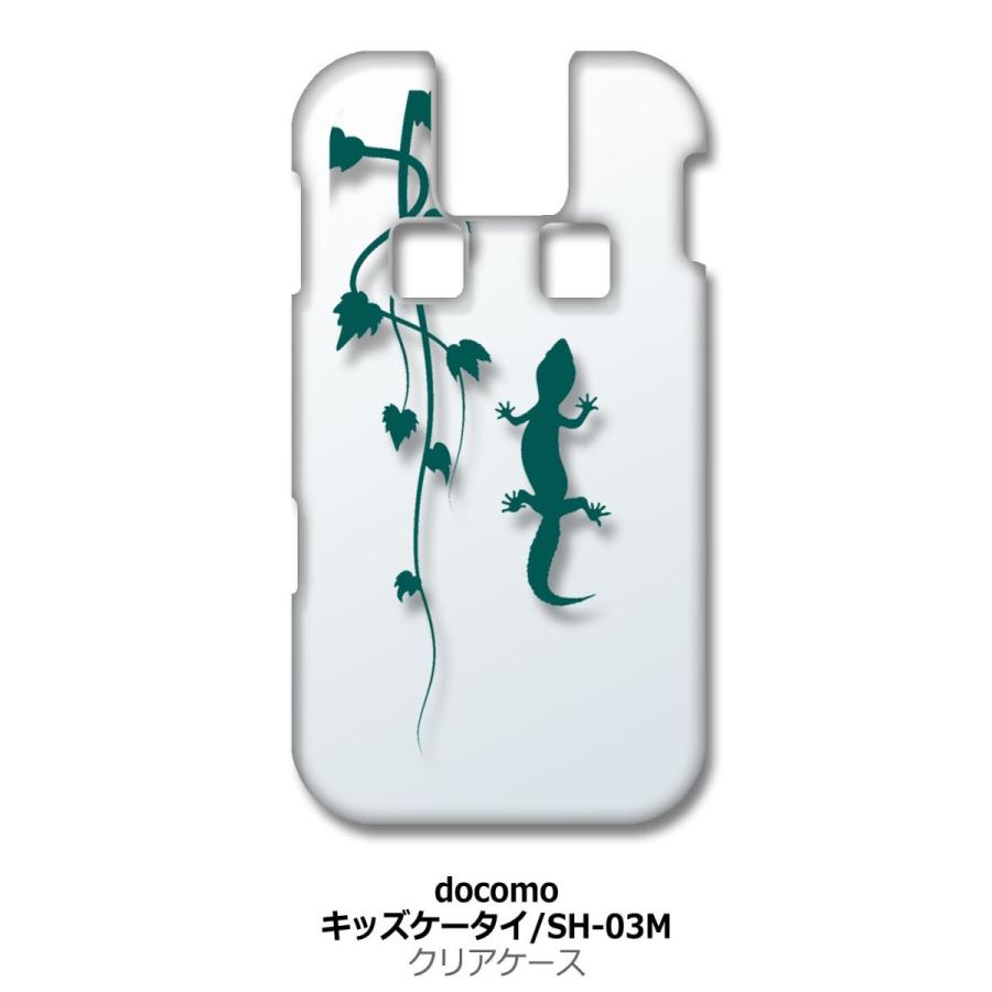 キッズケータイ Sh 03m クリア ハードケース アニマル 爬虫類 トカゲ ヤモリ シルエット 葉っぱ 蔦 Y108 E スマホ ケー Cl Sh03m 109 エスエスリンク 通販 Yahoo ショッピング