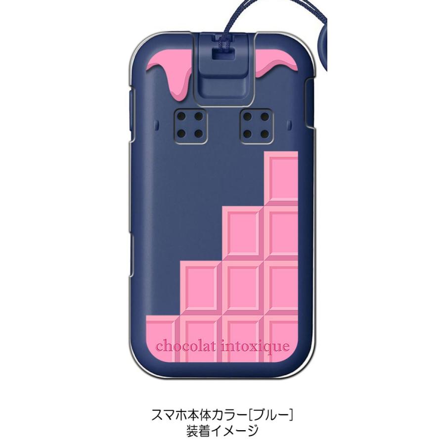 キッズケータイ Sh 03m クリア ハードケース ストロベリーチョコレート スイーツ スマホ ケース スマートフォン カバー Cl Sh03m 119 エスエスリンク 通販 Yahoo ショッピング