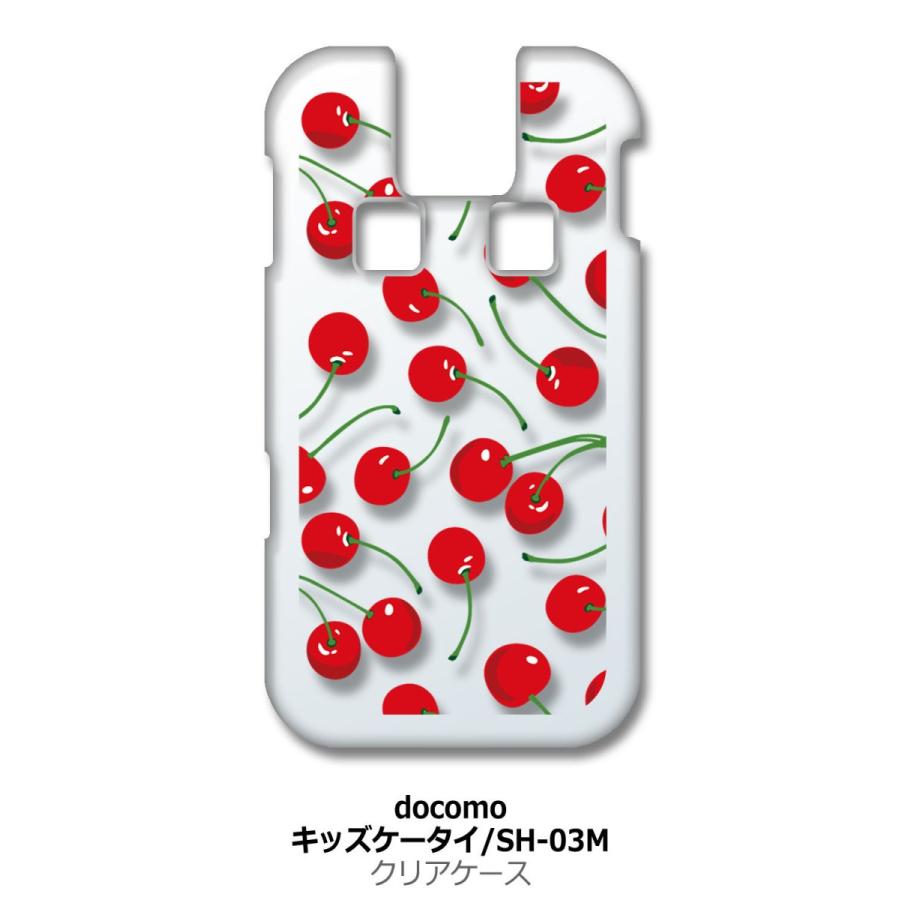 キッズケータイ Sh 03m クリア ハードケース チェリー さくらんぼ フルーツ スマホ ケース スマートフォン カバー カス Cl Sh03m 154 エスエスリンク 通販 Yahoo ショッピング