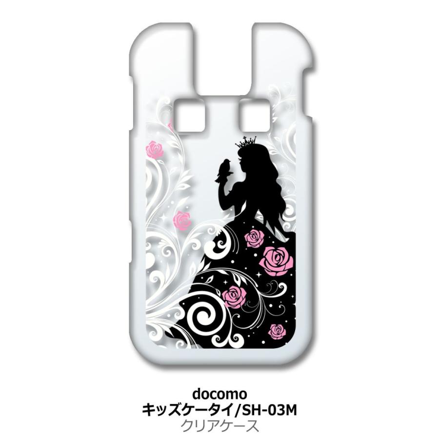 キッズケータイ Sh 03m クリア ハードケース 眠れる森の美女 キラキラ 花柄 バラ プリンセス アイフォン カバー ジャケ Cl Sh03m 4 エスエスリンク 通販 Yahoo ショッピング