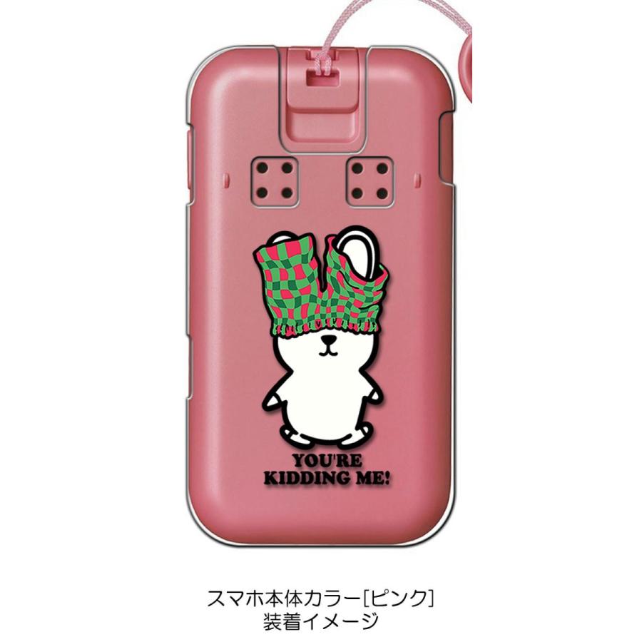 キッズケータイ Sh 03m クリア ハードケース Ip1004 うさぎ ウサギ ラビット パンツ イラスト スマホ ケース スマートフ Cl Sh03m 59 エスエスリンク 通販 Yahoo ショッピング