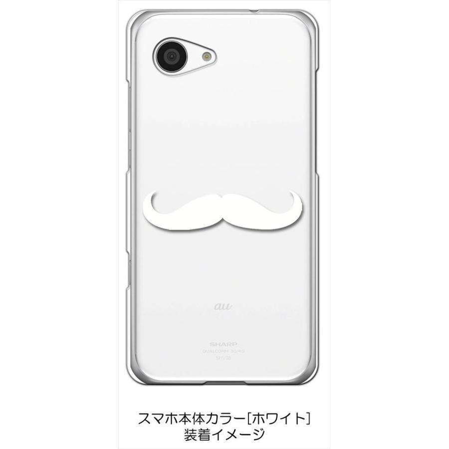 SHV38/603SH AQUOS SERIE mini/AQUOS Xx3 mini クリア ハードケース 髭 ひげ ヒゲ （ホワイト） カバー ジャケット スマートフォン スマホケース｜ss-link｜04