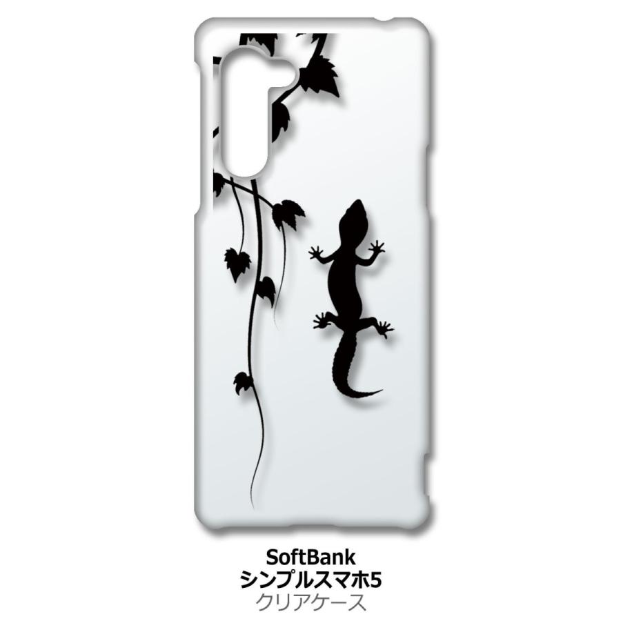 シンプルスマホ5 クリア ハードケース アニマル 爬虫類 トカゲ ヤモリ シルエット 葉っぱ 蔦 Y108 A スマホ ケー Cl Simple5 105 エスエスリンク 通販 Yahoo ショッピング