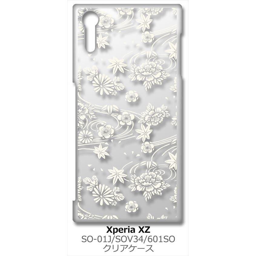 So 01j Sov34 601so Xperia Xz クリア ハードケース Ip1034 和柄 花柄 もみじ 菊 牡丹 花柄 ホワイト スマホ ケース スマートフ Cl So01j 67 エスエスリンク 通販 Yahoo ショッピング