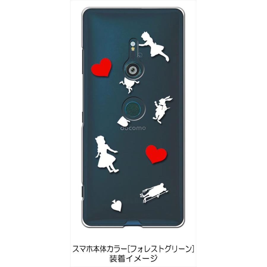Xperia Xz3 So 01l Sov39 エクスペリア クリア ハードケース アリス 不思議の国 ハート 小 ホワイト カバー スマートフォン スマホケース Cl So01l 219 エスエスリンク 通販 Yahoo ショッピング