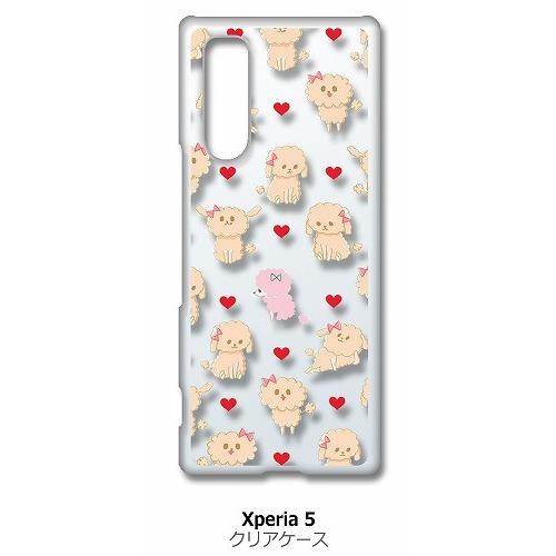 Xperia5 So 01m Sov41 クリア ハードケース ふわふわトイプードル 犬 ハート スマホ ケース スマートフォン カバー カ Cl So01m 198 エスエスリンク 通販 Yahoo ショッピング