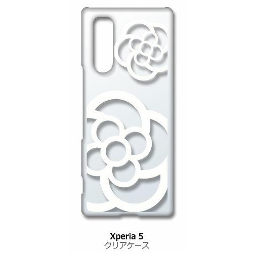 Xperia5 SO-01M SOV41 クリア ハードケース カメリア 花柄 （ホワイト） カバー ジャケット スマートフォン スマホケース｜ss-link