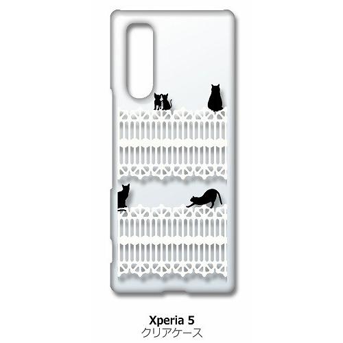 Xperia5 So 01m Sov41 クリア ハードケース 猫 ねこ ネコ おさんぽ 黒猫ホワイトレース スマホ ケース スマートフォン Cl So01m 99 エスエスリンク 通販 Yahoo ショッピング
