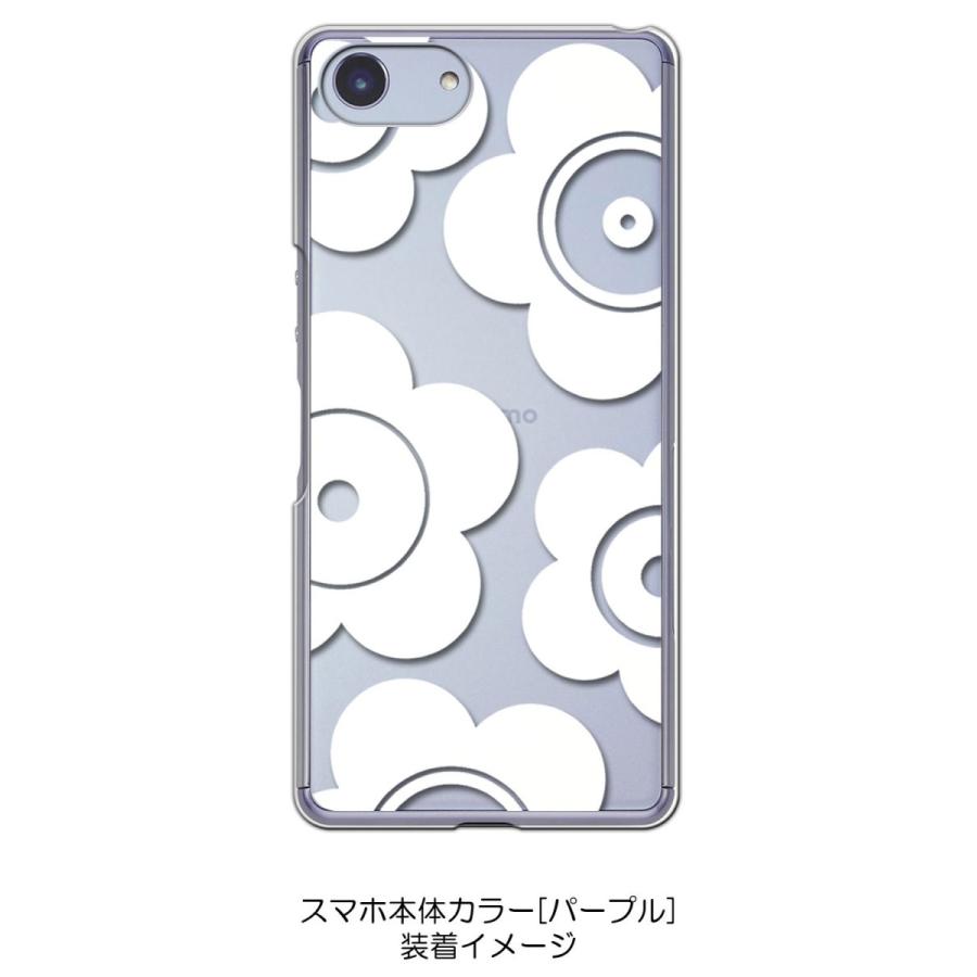 Xperia Ace So 02l クリア ハードケース T026 ホワイト 花柄 マリメッコ風 スマホ ケース スマートフォン カバー カ Cl So02l 97 エスエスリンク 通販 Yahoo ショッピング