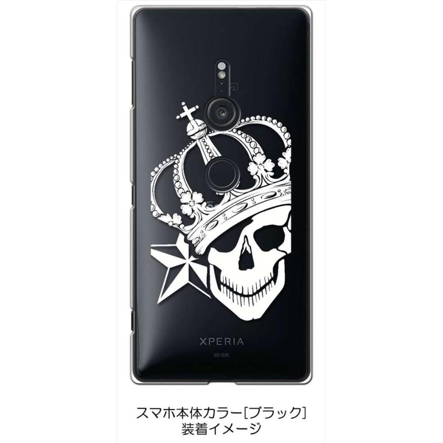 Xperia XZ2 SO-03K/SOV37 エクスペリアXZ2 クリア ハードケース スカル