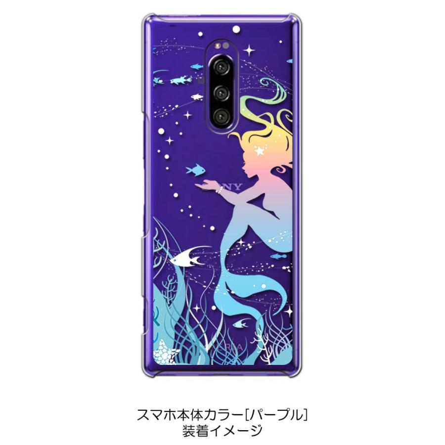 Xperia 1 SO-03L/SOV40 クリア ハードケース ぶらさがりパンダ カバー