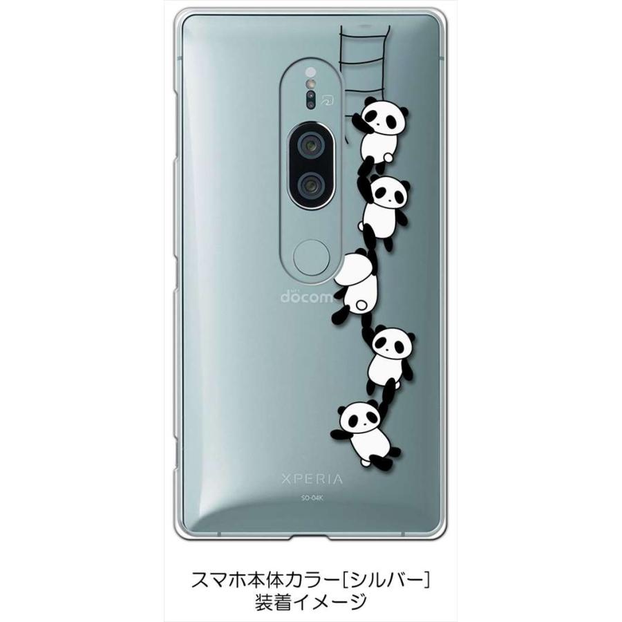 Xperia Xz2 Premium So 04k Sov38 エクスペリア クリア ハードケース ぶらさがりパンダ カバー ジャケット スマートフォン スマホケース Cl So04k 6 エスエスリンク 通販 Yahoo ショッピング