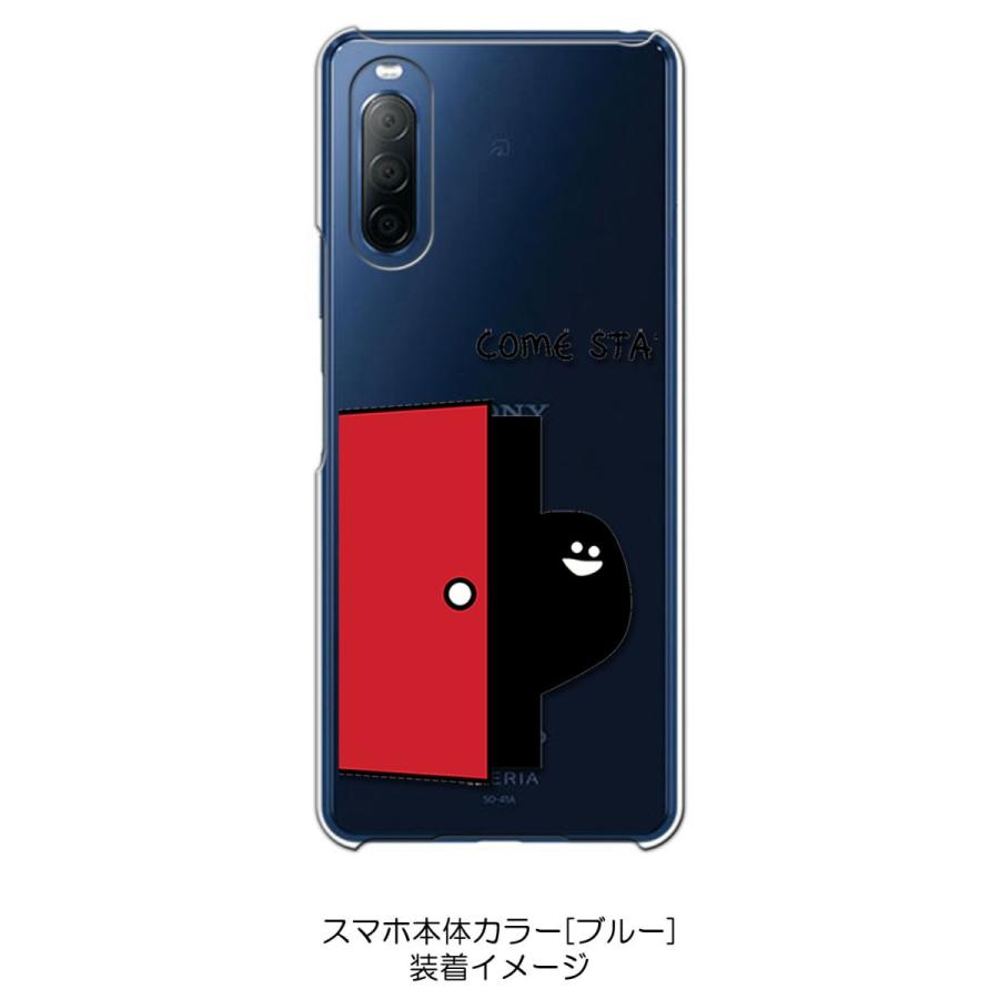Xperia 10 Ii So 41a Sov43 クリア ハードケース シルエット キャラクター ドア スマホ ケース スマートフォン カバー カス Cl So41a 27 エスエスリンク 通販 Yahoo ショッピング