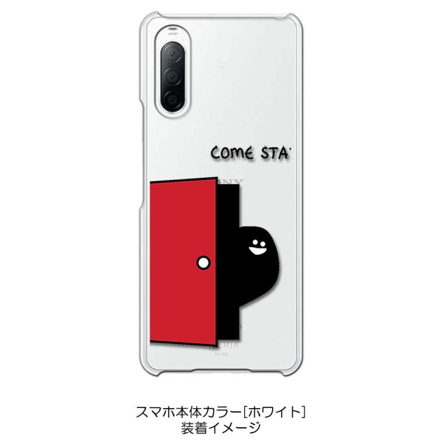 Xperia 10 Ii So 41a Sov43 クリア ハードケース シルエット キャラクター ドア スマホ ケース スマートフォン カバー カス Cl So41a 27 エスエスリンク 通販 Yahoo ショッピング