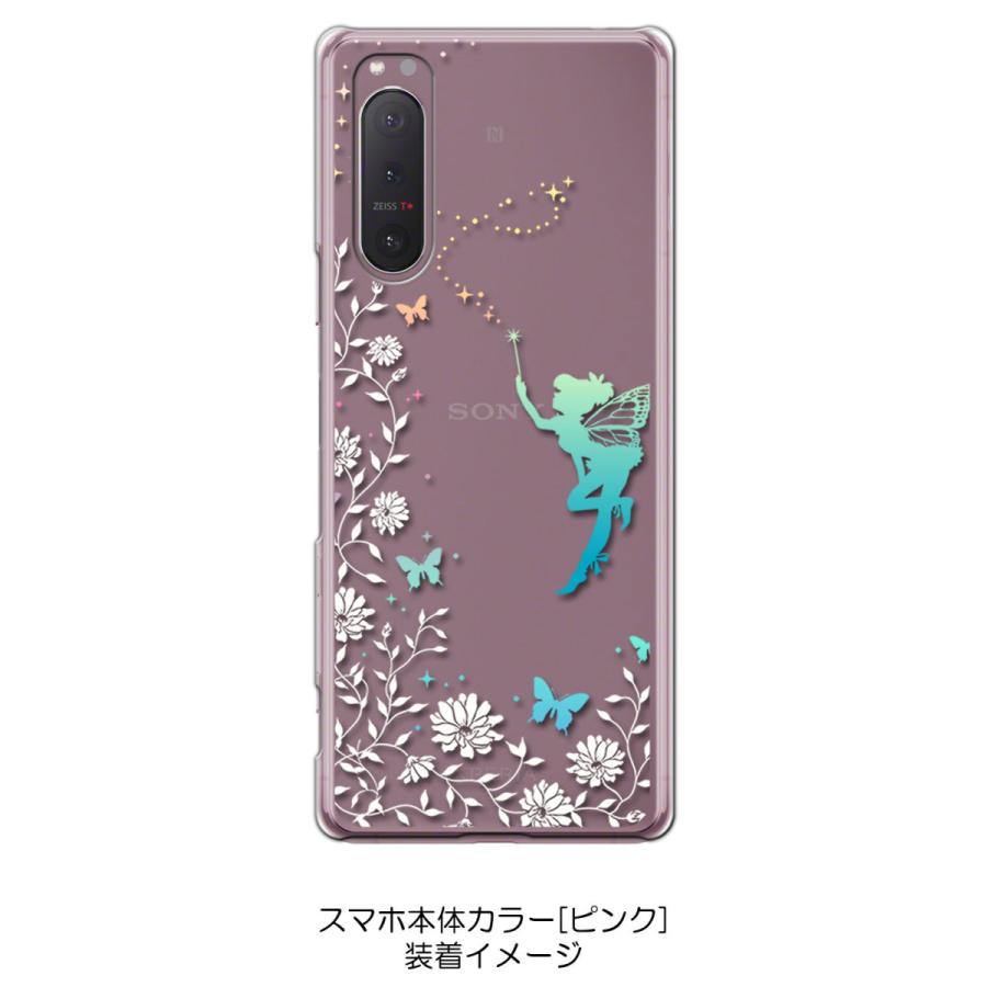 So 52a ケース Sog02 Xperia 5 Ii エクスペリア5ii クリア ハードケース フェアリー キラキラ 妖精 花柄 蝶 スマホ ケース スマートフォン カバ Cl So52a 1 エスエスリンク 通販 Yahoo ショッピング