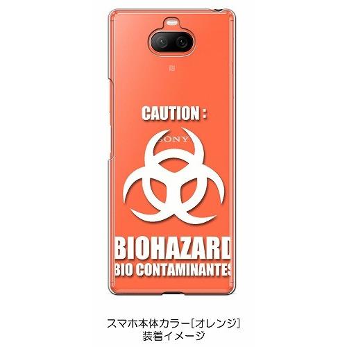 Xperia8 lite SOV42 Xperia8 クリア ハードケース バイオハザード BIOHAZARD ロゴ （ホワイト） カバー ジャケット スマートフォン スマホケース｜ss-link｜04