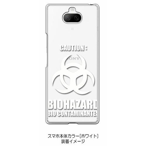 Xperia8 lite SOV42 Xperia8 クリア ハードケース バイオハザード BIOHAZARD ロゴ （ホワイト） カバー ジャケット スマートフォン スマホケース｜ss-link｜05