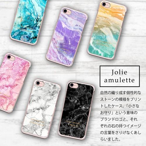 Iphone13 Pro Max Mini Se 第2世代 ケース 全機種対応 スマホケース クリアマーブル 大理石 柄 マーブルストーン デザイン おしゃれ かわいい Aquos Sense4 Cl Stone エスエスリンク 通販 Yahoo ショッピング