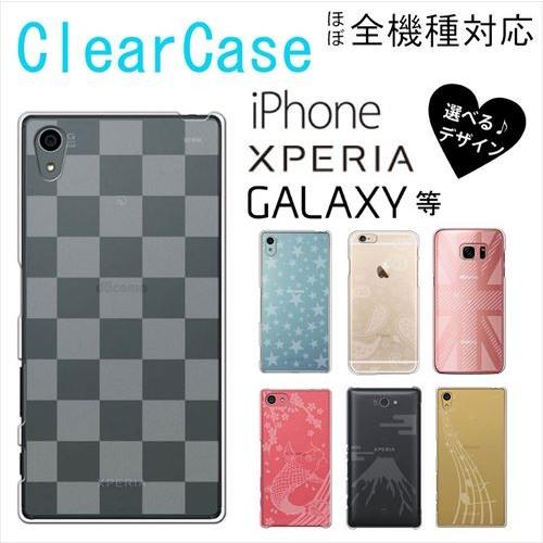 Iphone13 Pro Max Mini Se 第2世代 ケース 全機種対応 スマホケース クリア 透ける加工 ユニオンジャック ブロックチェック 星 Aquos Sense4 Cl Sukasi エスエスリンク 通販 Yahoo ショッピング