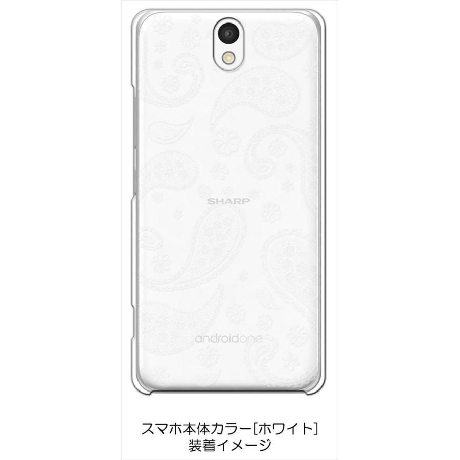 Android One S1 SHARP Y!mobile ケース クリア 透かし加工 ペイズリー アジアン エスニック ハードケース カバー ジャケット ス｜ss-link｜03