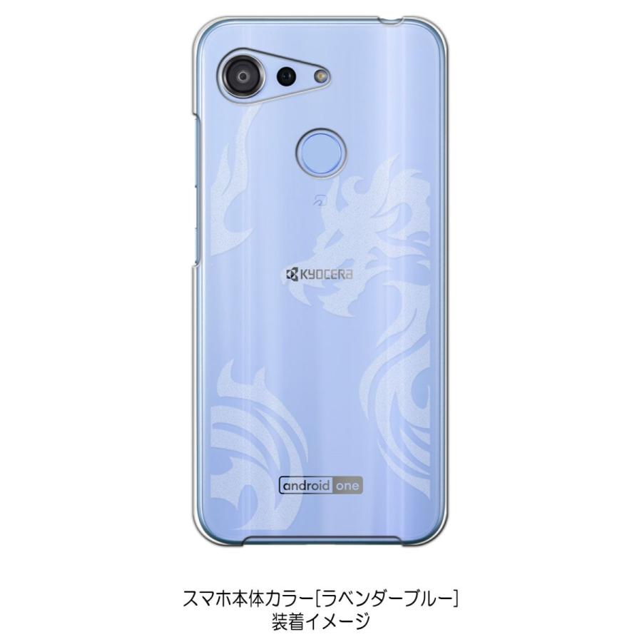 Android One S6 Kyv48 ケース クリア 透かし加工 龍 ドラゴン トライバル 和柄 ハードケース カバー ジャケット スマー Cl Sukasi Androidones6 06 エスエスリンク 通販 Yahoo ショッピング