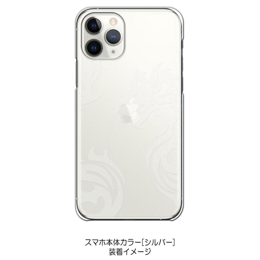 iPhone11 Pro Max ケース クリア 透かし加工 龍 ドラゴン トライバル 和柄 ハードケース カバー ジャケット スマー｜ss-link｜02