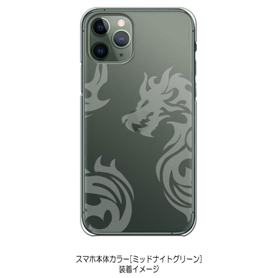 iPhone11 Pro Max ケース クリア 透かし加工 龍 ドラゴン トライバル 和柄 ハードケース カバー ジャケット スマー｜ss-link｜03