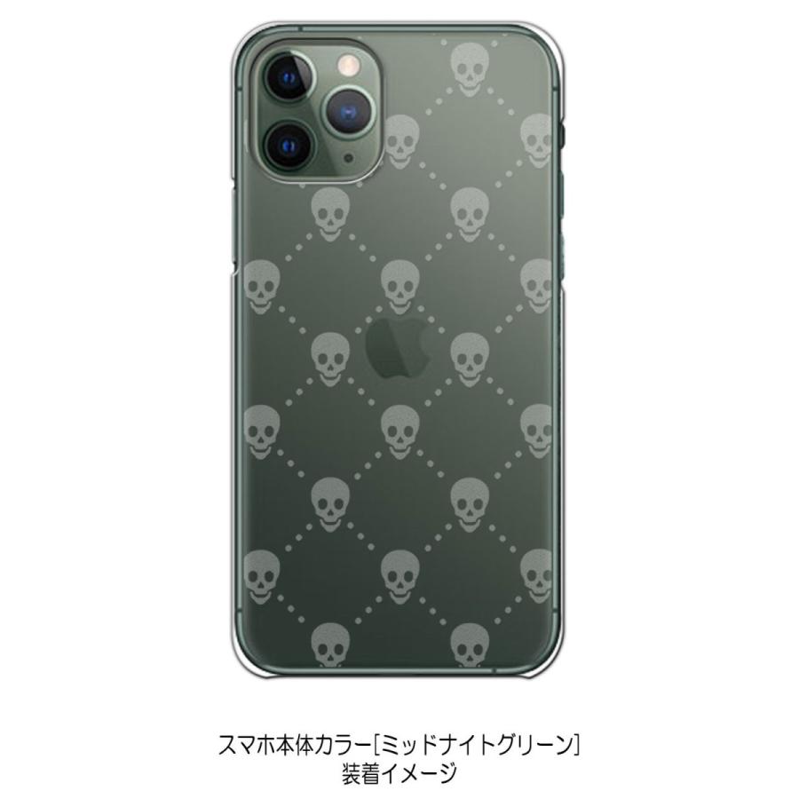 iPhone11 Pro ケース クリア 透かし加工 スカルチェック ドクロ 骸骨 ハードケース カバー ジャケット スマー｜ss-link｜03