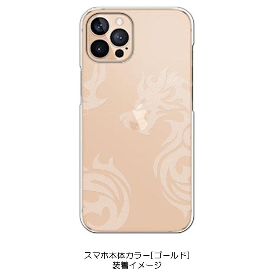 Iphone12 Pro Max ケース アイフォン ケース クリア 透かし加工 龍 ドラゴン トライバル 和柄 ハードケース カバー ジャケット ス Cl Sukasi Iphone12max 06 エスエスリンク 通販 Yahoo ショッピング