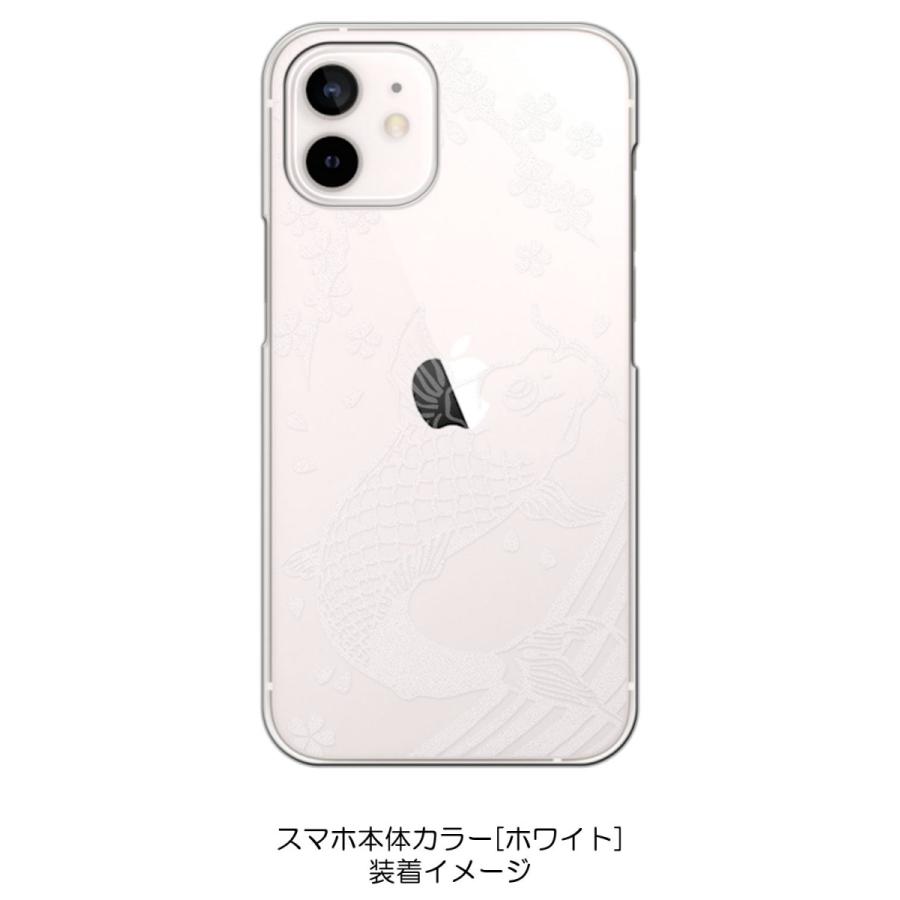 Iphone12 Mini ケース アイフォン12ミニ Apple アイフォン ケース クリア 透かし加工 鯉の滝登り 桜 和柄 和風 ハードケース カバー ジャケット スマー Cl Sukasi Iphone12min 11 エスエスリンク 通販 Yahoo ショッピング
