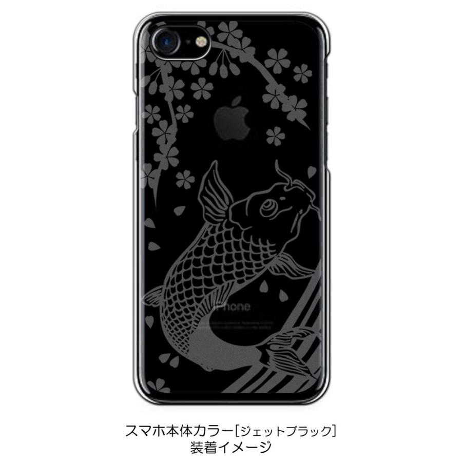 iPhone - ✩.*˚こけしぎつねiPhone8✩.*˚ No.097🕶️🍎🍏🧢🎵 リンゴ仮面❗ Super Apple‼️ #イラスト