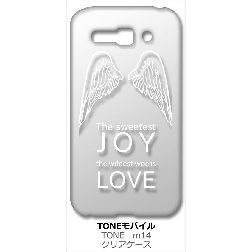 Tone M14 トーンモバイル Simフリー シムフリー クリア ハードケース Joy Love 羽 ロゴ ホワイト カバー ジャケット スマートフォン スマホケース Cl Tonem14 215 エスエスリンク 通販 Yahoo ショッピング