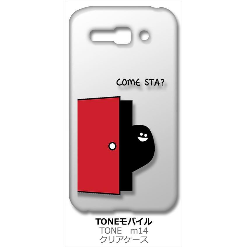 Tone M14 トーンモバイル Simフリー シムフリー クリア ハードケース シルエット キャラクター ドア スマホ ケース スマートフォン カバー カス Cl Tonem14 27 エスエスリンク 通販 Yahoo ショッピング
