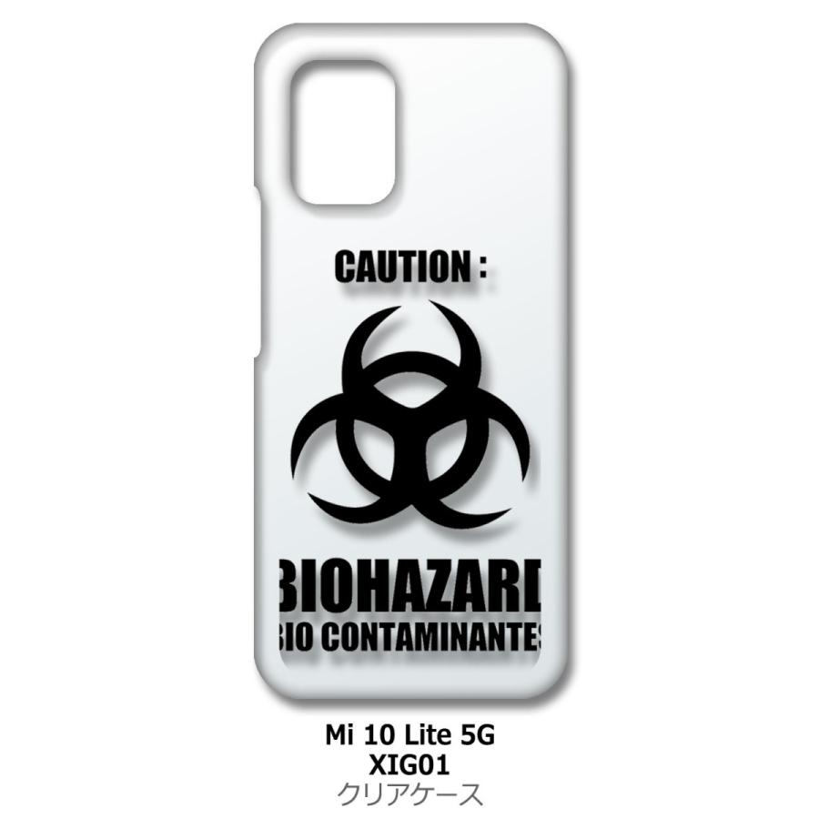 Mi 10 Lite 5g Xig01 Xiaomi クリア ハードケース バイオハザード Biohazard ロゴ スマホ ケース スマートフォン カバー カス Cl Xig01 33 エスエスリンク 通販 Yahoo ショッピング