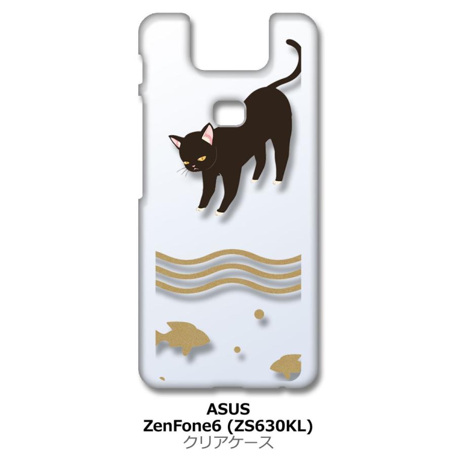 Zenfone6 ZS630KL Asus ゼンフォン6 クリア ハードケース 猫 ネコ 魚 スマホ ケース スマートフォン カバー カスタム ジャケット｜ss-link