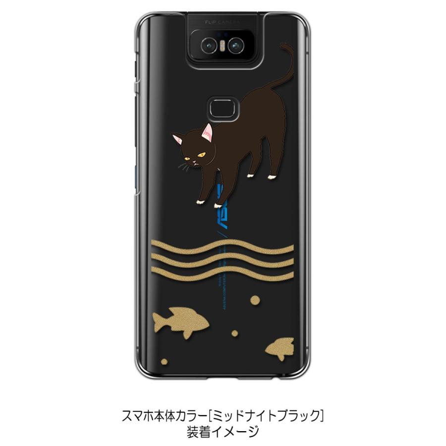 Zenfone6 ZS630KL Asus ゼンフォン6 クリア ハードケース 猫 ネコ 魚 スマホ ケース スマートフォン カバー カスタム ジャケット｜ss-link｜03