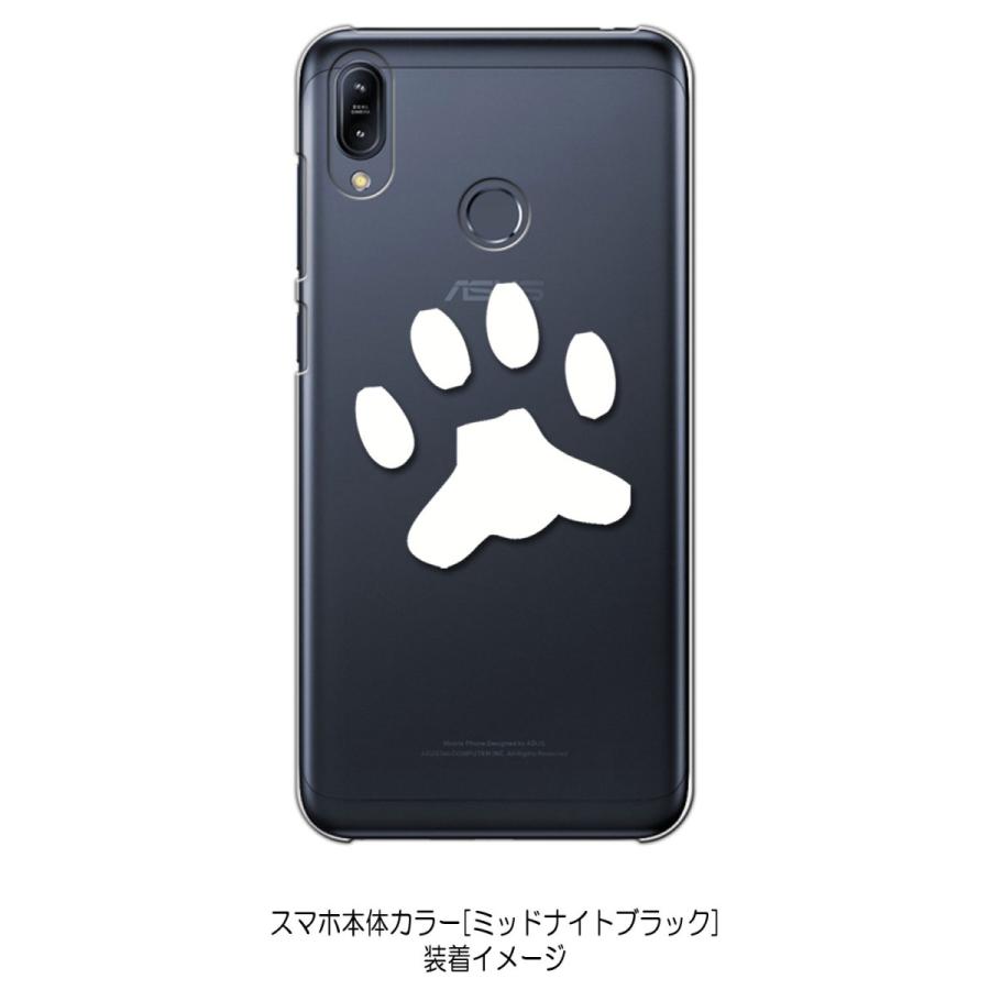 ZenFone Max (M2) ZB633KL ゼンフォンクリア ハードケース 肉球 犬 猫 ネコ ワンポイント （ホワイト） カバー ジャケット スマートフォン スマホケース｜ss-link｜04