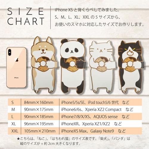 LG style3  L-41A 手帳型 猫 ネコ 柴犬 パンダ おしゃれ スマホ ケース カード ストラップホール moimoikka (もいもいっか)｜ss-link｜10
