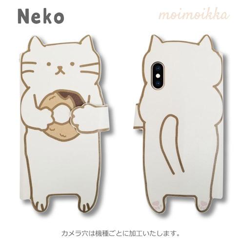 Y!mobile Libero Flip ホワイト 可愛い柴犬のケース付き 手帳型