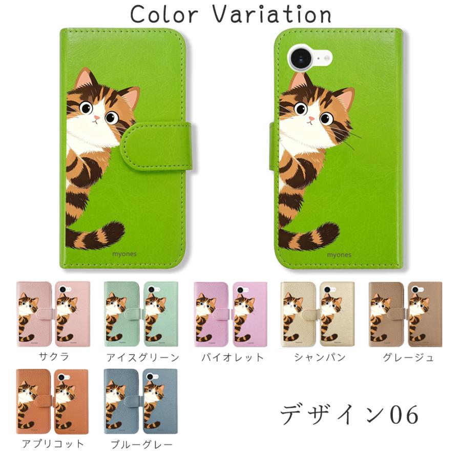 iPhone17 2025 スマホケース 手帳型 黒猫 ラグドール シャム猫