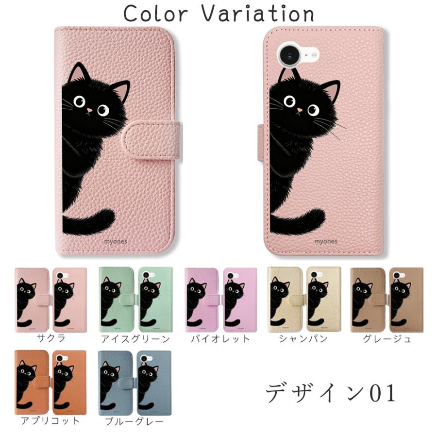 iPhone17 2025 スマホケース 手帳型 黒猫 ラグドール シャム猫