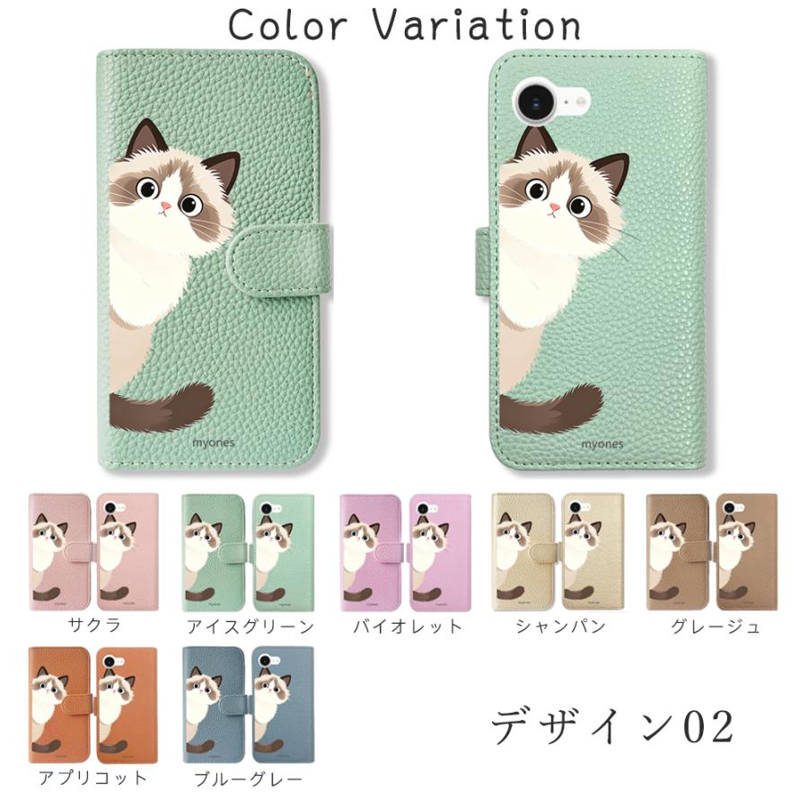 iPhone17 2025 スマホケース 手帳型 黒猫 ラグドール シャム猫