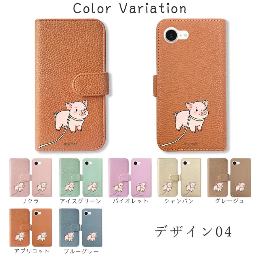 Rakuten BIG s スマホケース 手帳型 犬 トイプードル ねこ 茶トラ
