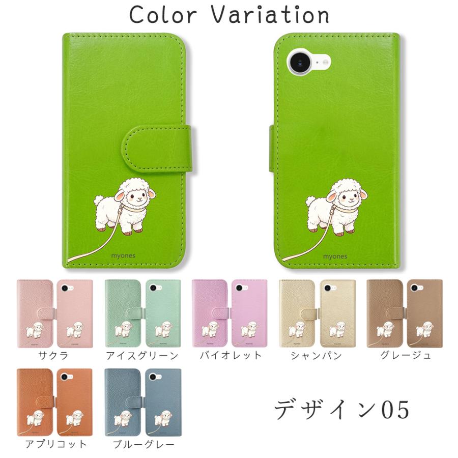 Rakuten BIG s スマホケース 手帳型 犬 トイプードル ねこ 茶トラ