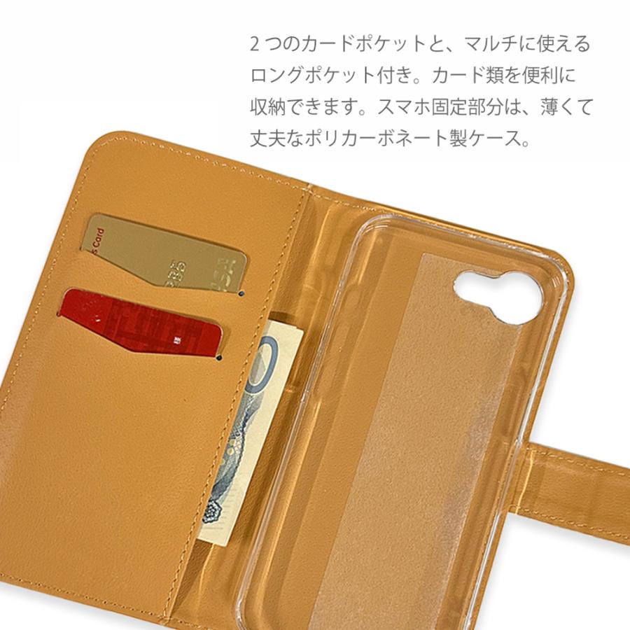 AQUOS R6 SH-51B スマホケース 手帳型 パンダ カピバラ キリン ゾウ